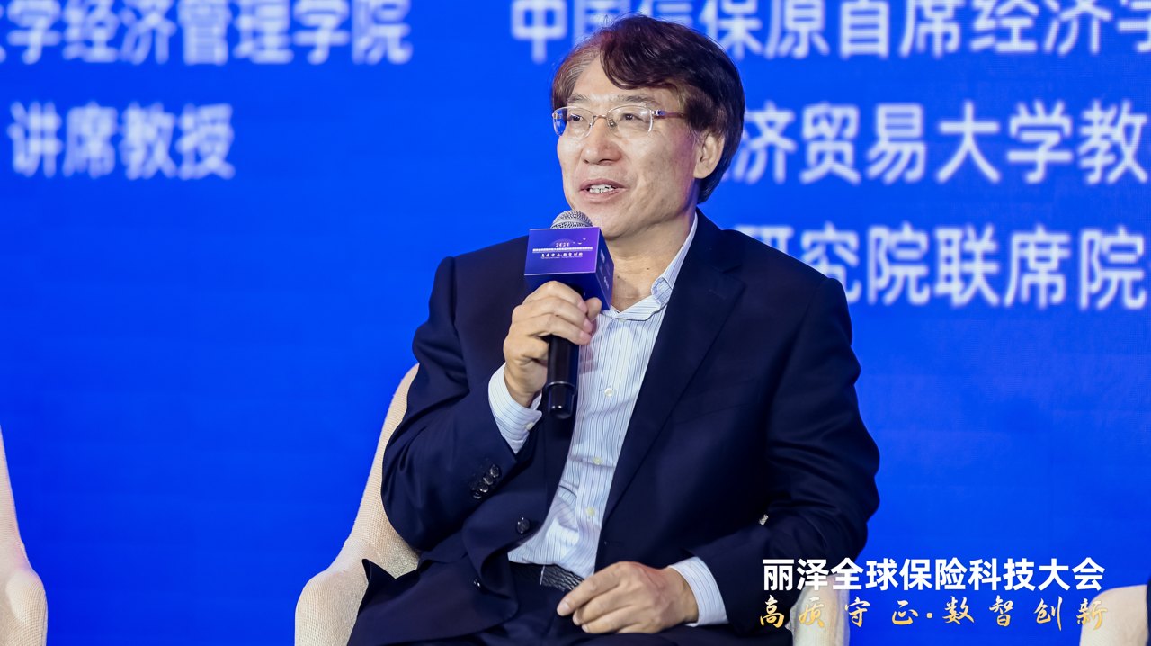 中国信保原首席经济学家、对外经济贸易大学教授、燕梳研究院联席院长王稳:数智重构保险全链条,剖析科技保险发展机遇与底层变革