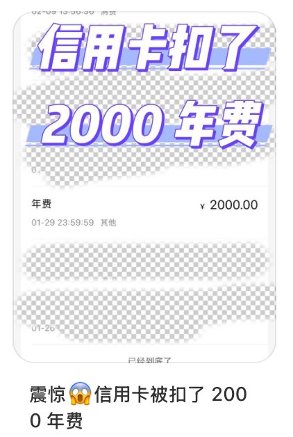单季900万张信用卡消失,国内银行开卷“高端卡”