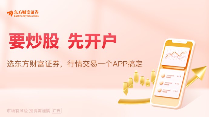 十大券商策略:中线反弹尚未结束