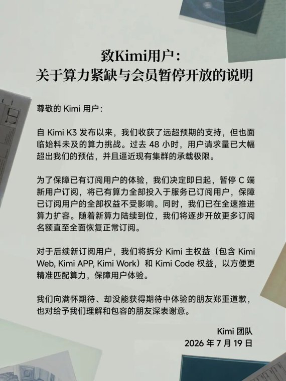 股市大机会!AI算力,好消息!